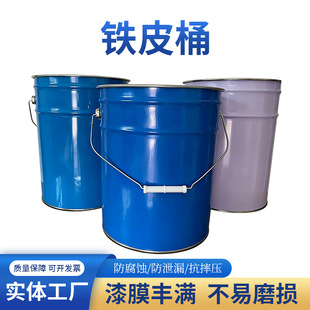 20���FͰ �R���F���m�T�ϻ�������Ͱ�����ˮ���wʳƷ���b�FƤͰ