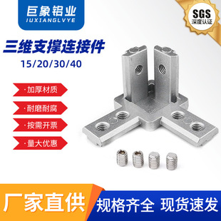 �W15/20/30/40�X�Ͳ����ֱ�ǹ̶��������S֧���[��ʽ�X���B�Ӽ�