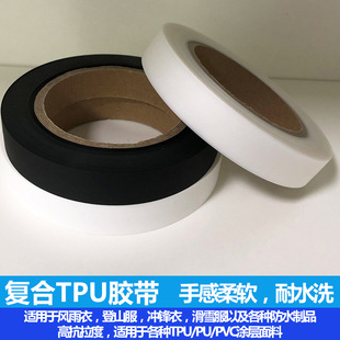 �ͺϼ�PU�z����ˮ�l200��/������ˮ�������ܷ⾀�p���zTPU�z�l