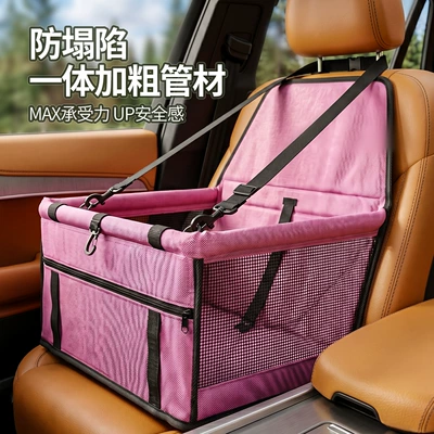 Cross-Border Pet Car Mat, Non-Slip, Multi-function pad