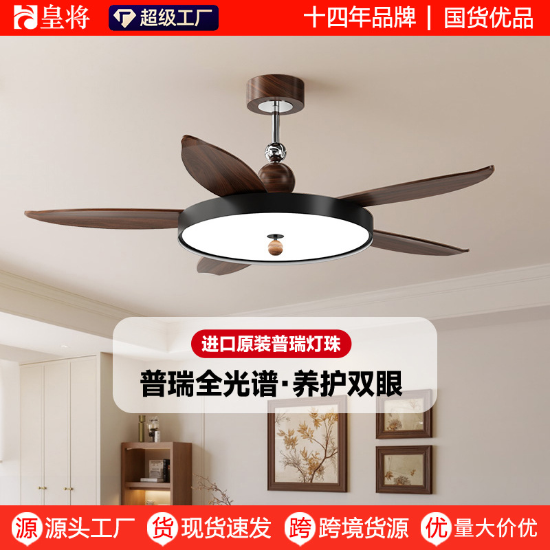 French Cream Silent Eye Protection Fan Lamp, Antique Style Ceiling Fan Lamp, Restaurant Bedroom Cafe Retro Fan Lamp