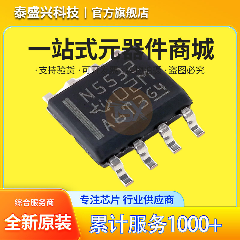 Silk Screen N5532 Brand New Original Ti Ne5532Dr Sop-8 Low-Noise Dual Operational Amplifier Ic Chip