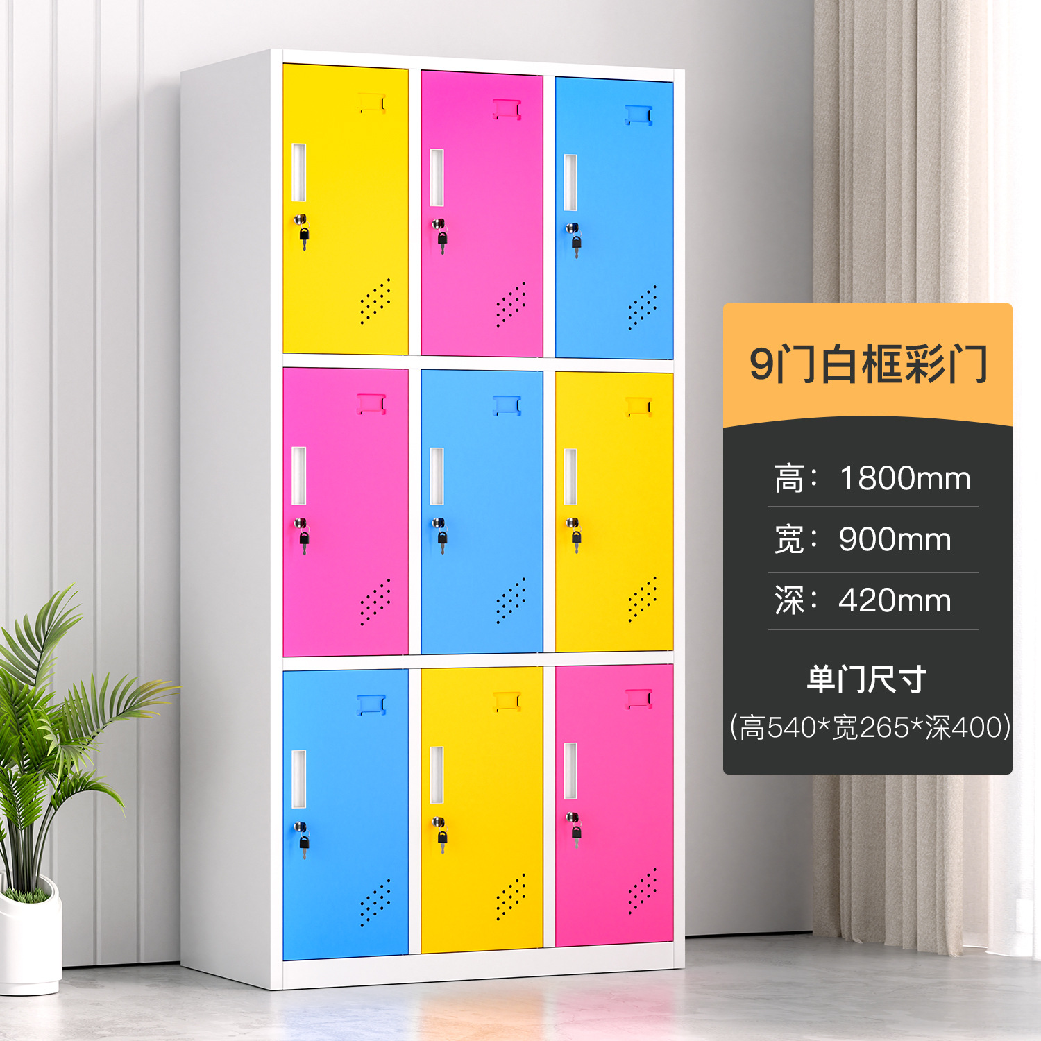 Armario de color del personal armario de vestuario gimnasio armario de almacenamiento armario de baño armario de latina con cerradura de inducción armario de almacenamiento