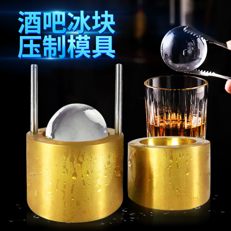 Bar Export Ice Ball Machine Ball Maker Bartender Ice Ball Mold Pressed Football Ice Mold Diamond Ice