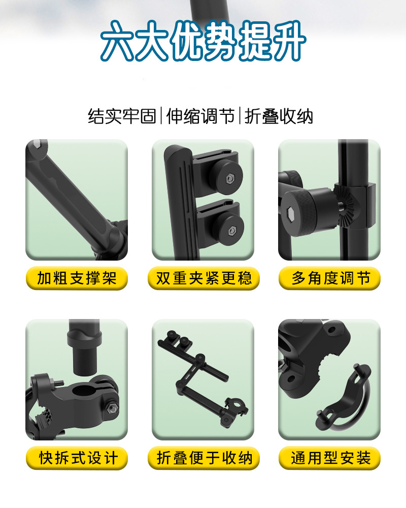 Suitable for Electric Vehicle Umbrella Stand, Battery Car Umbrella Stand, Bicycle Parasol Support Stand, Baby Stroller Umbrella Support Stand