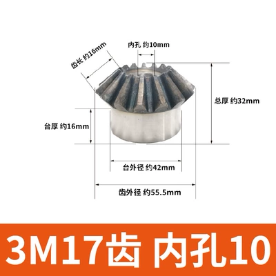 Diferensial dişli dəstləri, Mold 3 Mold Cone Gear - 3-molds-17-teeth-inner-hole-10