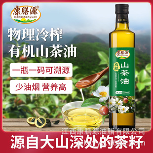 ����Դ �ЙCɽ����500ml��եһ������������ľ����ʳ��ֲ����