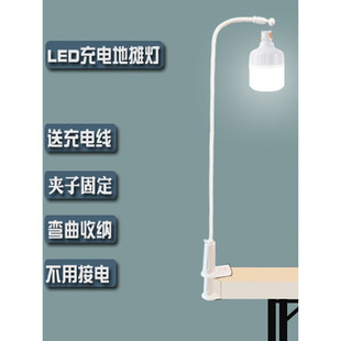 Night Market Stall Rechargeable Lamp Street Stall Lamp Super Bright Warm Light Unplugged Desktop Clip Bracket Portable Led Lighting Lamp