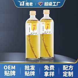 源头厂家整根人参饮料人参饮品功能饮料网红产品直播批发