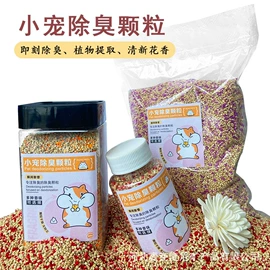 其他非金属;非金属粉末;石英
