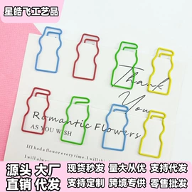 回形针;名片夹;长尾夹装订夹