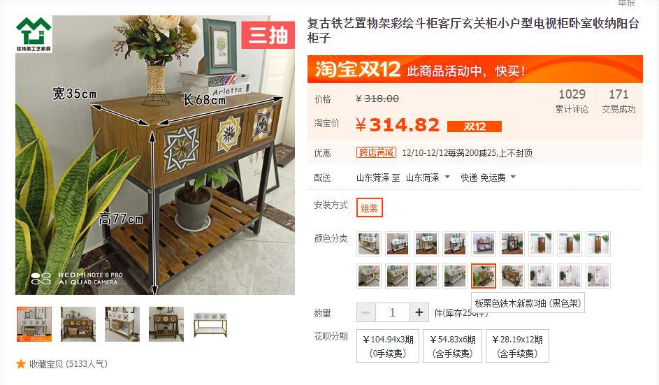 爆款截图4.png