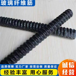 可加工定制纤维筋 地铁隧道管廊基坑玻璃纤维筋价格FRP筋源头厂家