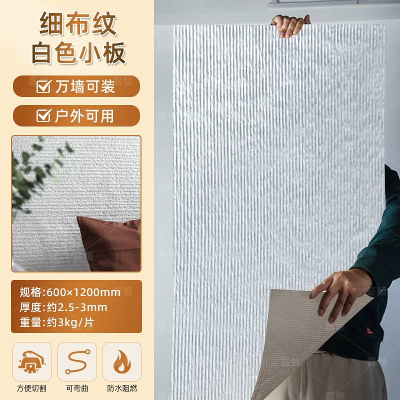 Piedra blanda Piedra de venas Porcelana blanda Piedra de arrozales Porcelana blanda Patrón de tela Piedra de grano grueso Nueva piedra de hilo Flexible Piedra flexible ultrafina