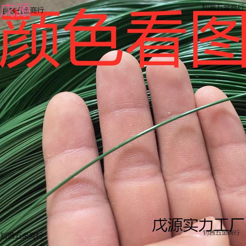 软铁丝铝线塑条过铁丝定型造型帽檐包胶服装玩偶手工包塑铝丝