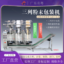 С���b��ڷ�/���׺��ԄӰ��b�C�����зۄ����b�CMY-630FB