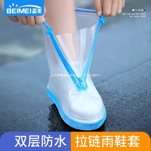 Rain Boots for Men and Women, Waterproof Shoe Covers 2024, Kidsren's Silicone Rain Boots, Non-Slip, Thickeneded and Wear-Resistant, Rain-Proof on Rainy Days