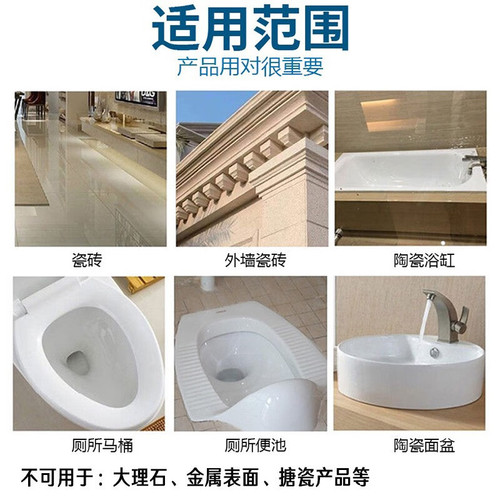 Powerful porcelain cleaner toilet bathroom bathtub tile cleaner porcelain powder toilet cleaner wash basin porcelain basin porcelain bowl cleaner