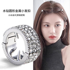 jennie同款圆形金属小发扣刘海发夹女前额侧边夹小号夹子发卡头饰