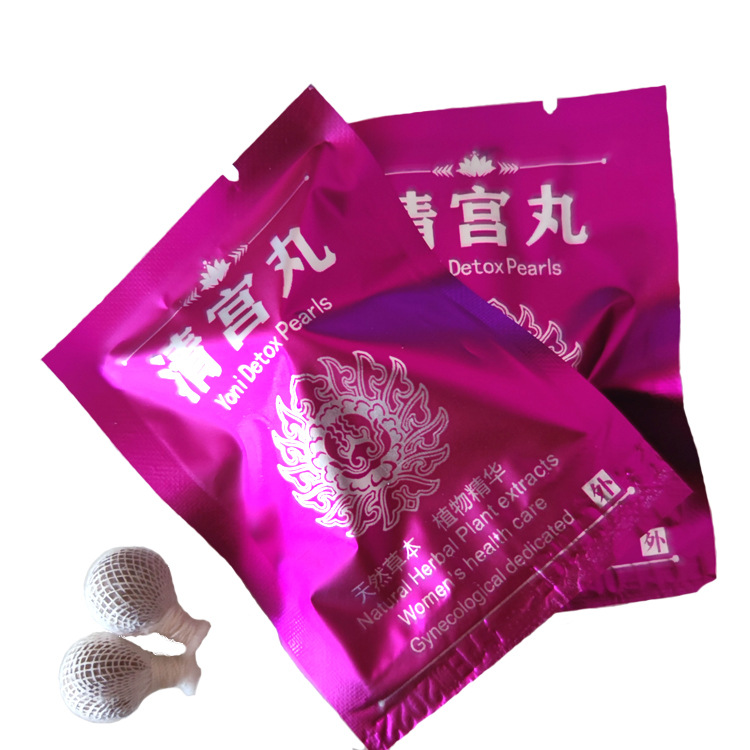 妇科清宫丸（Yoni pearl detox）拉线丸私密清洁护理现货批发