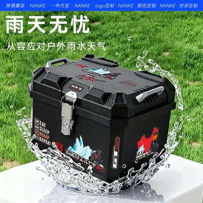 Electric car tail box | Vehicle Trunk Storage Box