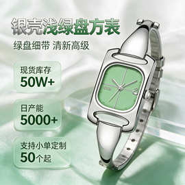 歌迪轻奢小众高级感气质方形手镯手链表女士简约高颜值石英手表
