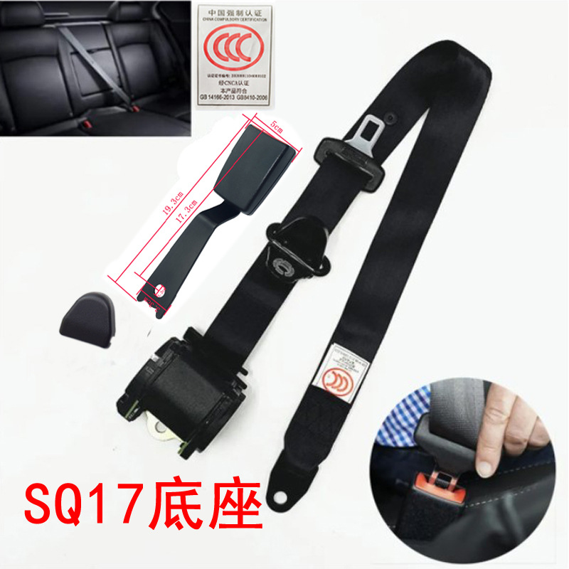 Ougude – Automatic Retractable Three-Point Car seat belt - k3s17-base