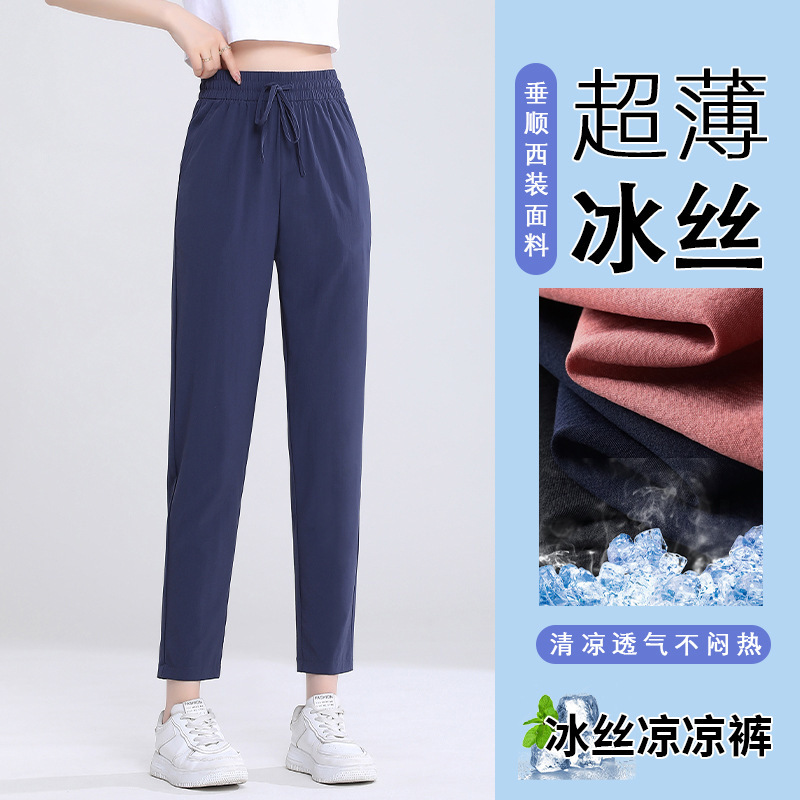 Summer Ice Silk Thin Ice Pants Women's Casual Sun Protection Pants Sports Breathable Nine-Point Quick-Drying Pants Slimming Look and Hot Style