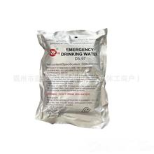 ��yˮ����ͧ����õ�ˮDS-97F500ml�������ˮ�����������bˮ