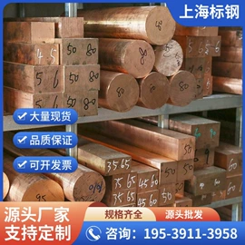 不锈钢圆棒;结构钢;铜合金