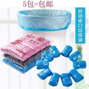 Zhongai rubber band mouth cleaning bag elastic mouth automatic closing lazy garbage bag household new material thickening
