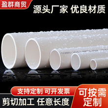 lPVC늹늾׹|bAȼ^16 20 25 32