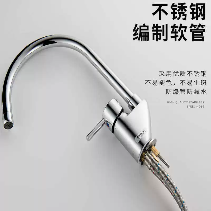 Одноотверстный однорычажный смеситель для кухни с двойным управлением горячей и холодной воды для ванной и кухни DK307-1AS