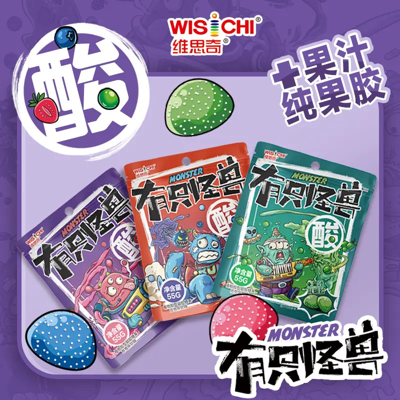 维思奇 有只怪兽果汁软糖草莓蓝莓葡萄超酸甜糖果网红热销零食