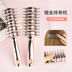 鏤空排骨梳專業蓬鬆造型梳家用捲髮梳油頭梳九排順發梳頭皮按摩梳
