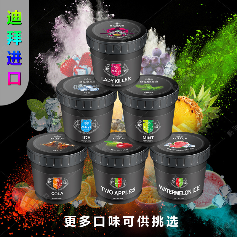 ALMUS阿尔姆斯进口阿拉伯水烟膏土耳其冰红料酒吧KTVshisha水果味