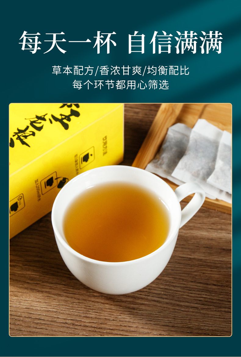 Emperor Dragon Root Tea Wu Bao Tea 150g Boxed Herbal Blend with Black Goji Berry Jujube Rose and Mulberry quality and texture