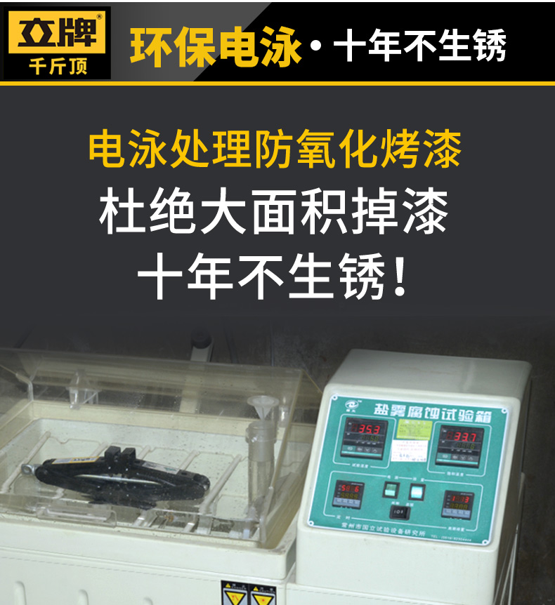 Car jack car car jack car tire change tool special hydraulic thousand gold top horizontal tons