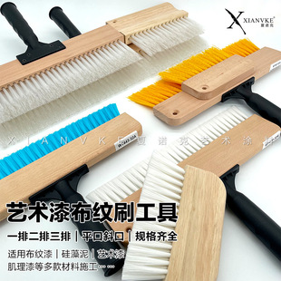 ˇ�g�᲼�yˢ����l�y��ˇ�T�Ϲ��߆����p������ƽ��б���z�zˢ