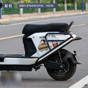 for No. 9 Electric Vehicle: Motorcycle bumper - chameleon-rear-bumper-universal-for-nzmz-series