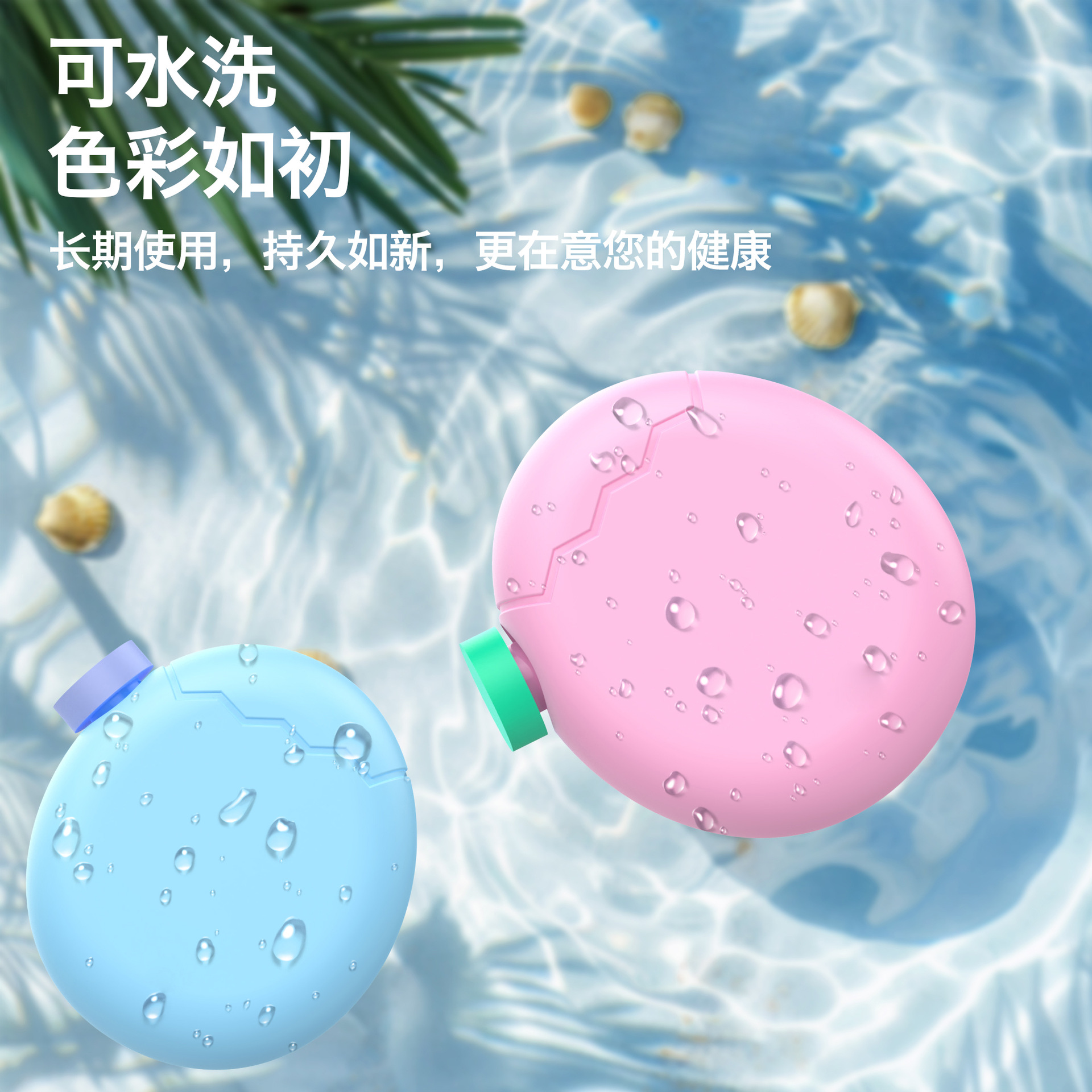 적용 타마가자 환락원 보호세트 전팩 액상 실리콘 tamagotchi 환락원 보호세트
