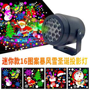 ?�羳�����16�D�����Lѩ�}�QͶӰ���߲����Dѩ���}�Q���bՇ�
