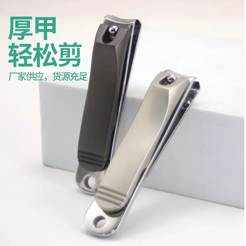 工厂现货不锈钢指甲剪指甲钳斜口平口修脚甲带防飞溅便携指甲刀