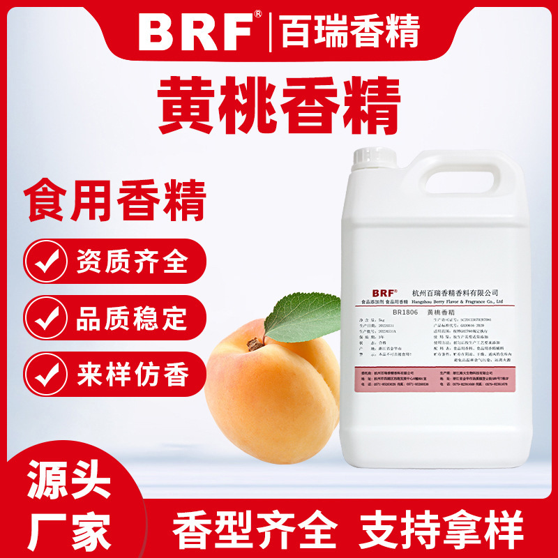 㾫ʳƷˮԻζ㾫ʳû㾫ֱƷʱ֤