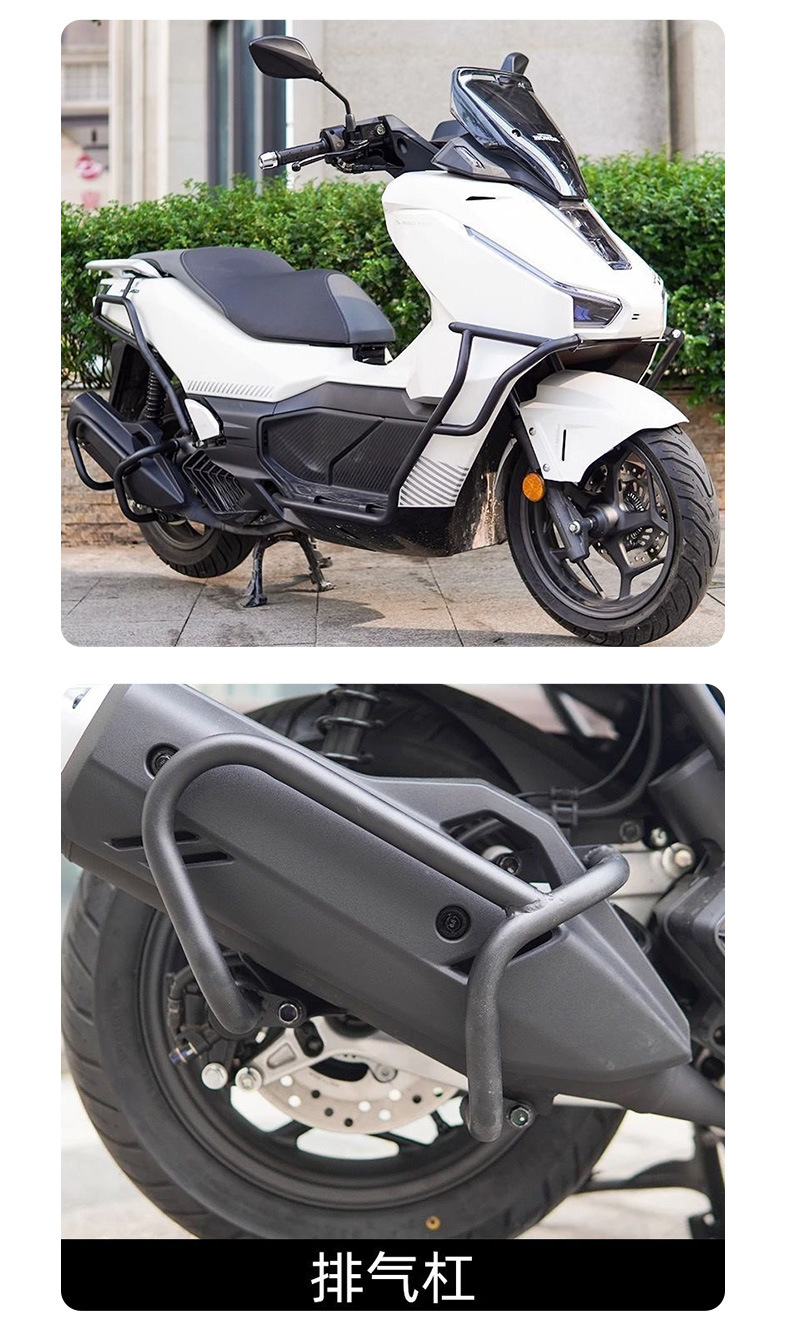 Suitable for Honda Ns150Gx Exhaust Guard Bar, Anti-Fall and Anti-Collision Exhaust Modification Protection Bar, Motorcycle Accessories