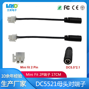 �F؛DC5521ĸ�^��micro fit 4.2mm���Ӿ�2P �·�B����������܇��