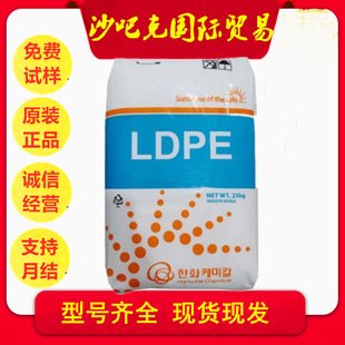 LDPE �n���n�A 722 �͵͜� ������ ʳƷ�� ����ϩԭ��