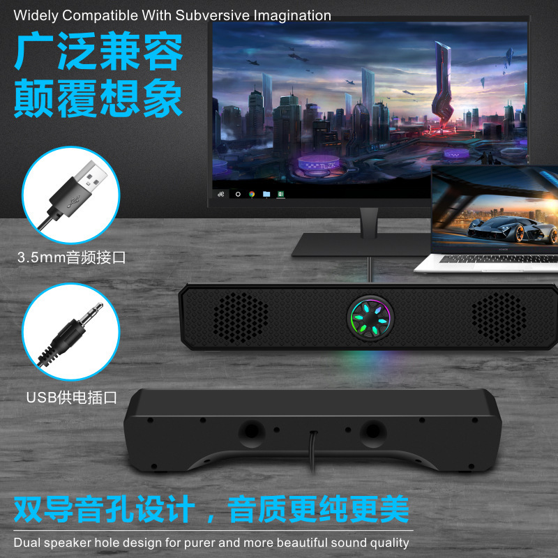 K2852 有線発光ロングストリップスピーカーコンピュータノートブックスピーカープレーヤーコンピュータスピーカーサブウーファー|undefined