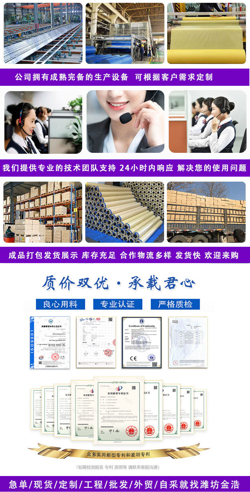 游泳池详情页_02