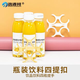 ��ƿ�������� ��������PETƿţ�������ֿ۹�֭Ҭ֭���B�����